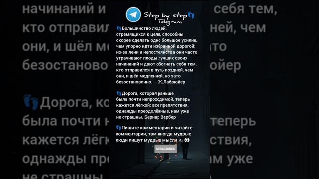 #мудрость