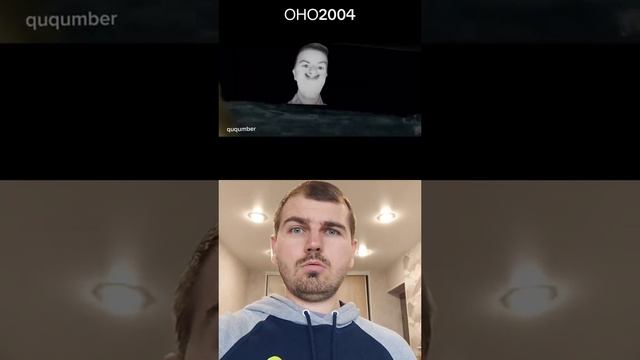 ОНО2004