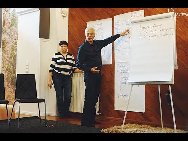 Марк Пальчик. «Техника работы с аллергией»