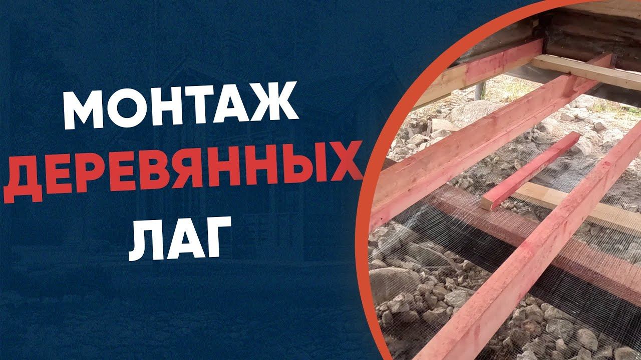 Невероятно! Смотрите, что происходит, когда мы устанавливаем деревянные балки