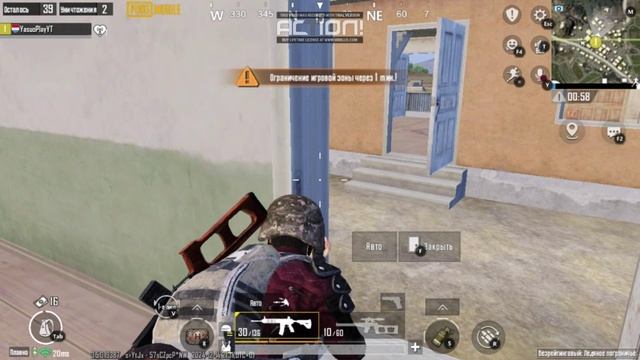 pubg mobile. топ 1