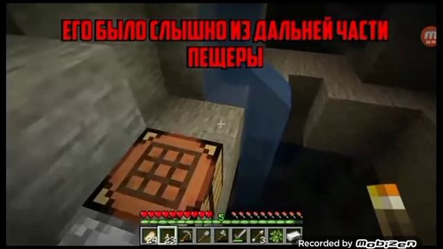 Minecraft КРИПИПАСТА Unknown Man реакция #1