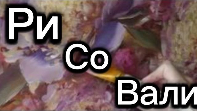 Аманда
Линда
Роуз