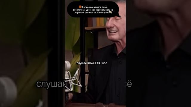 Как заработать на коротких видео💵