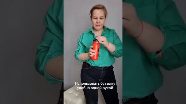 Ни капли мимо: фитнес бутылка для воды из пластика 0,6 литра