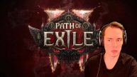 🔴PATH OF EXILE 2 слишком интересно