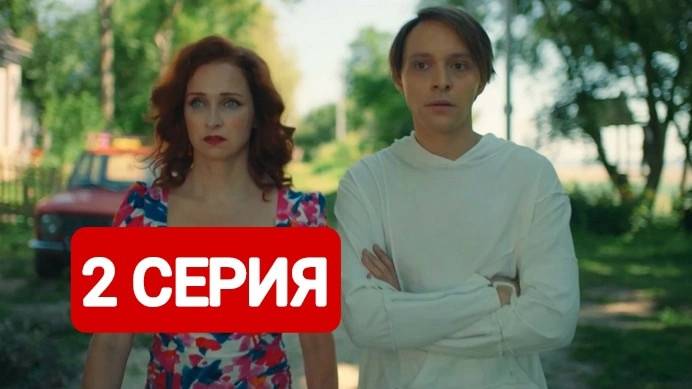 Жуки 4 сезон 16 серия сериал в хорошем качестве 14 декабря 2024 - Смотреть онлай