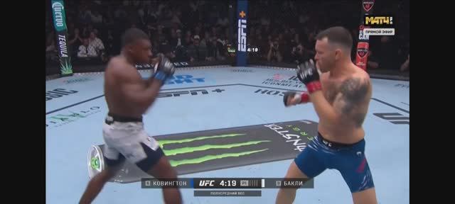 UFC. Колби Ковингтон VS Хоакин Бакли. полный бой