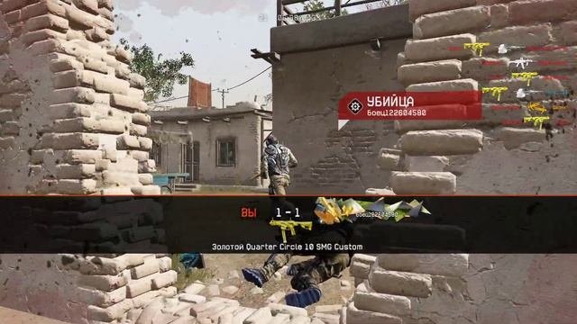 Warface Alpine specual