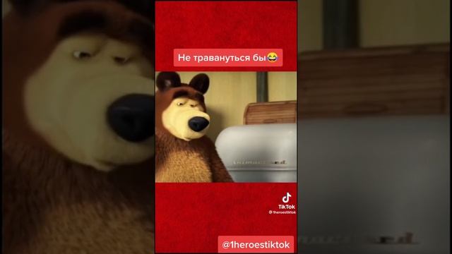 а что тогда там 🤭