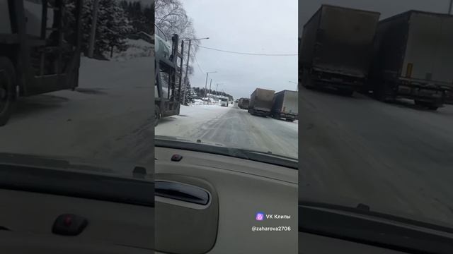 Трасса М55