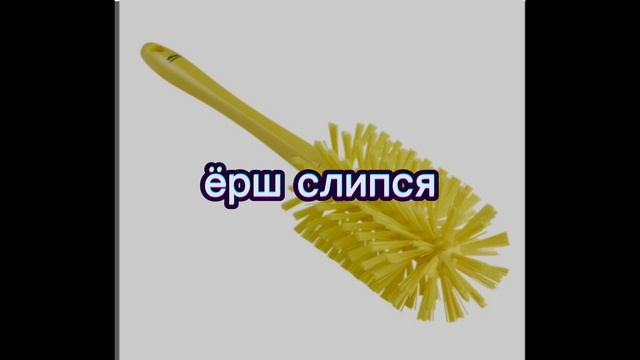 смешной перевод песни. послышалось на английском. приколы
