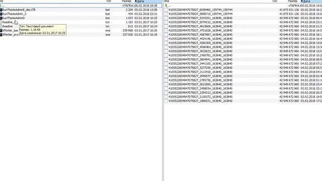 Майнинг на hdd. Майнинг на жестком диске.