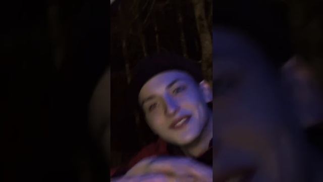 Тайна