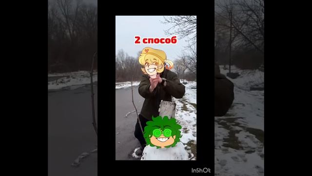 13 карт.
Когда Вару снова облил зонтика краской.
