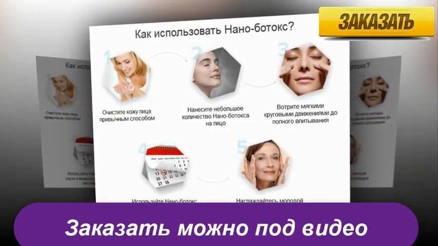 ботокс allergan