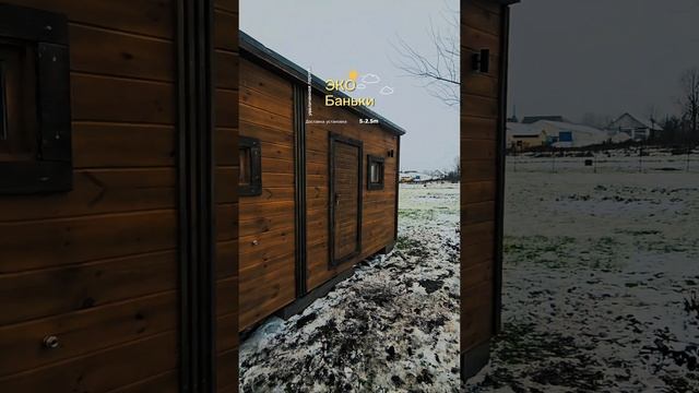 ЭКО - БАНЬКИ в наличии и под заказ
т +375 (29)274-87-66 Telegram WhatsApp Viber

- Рассрочка Кредит