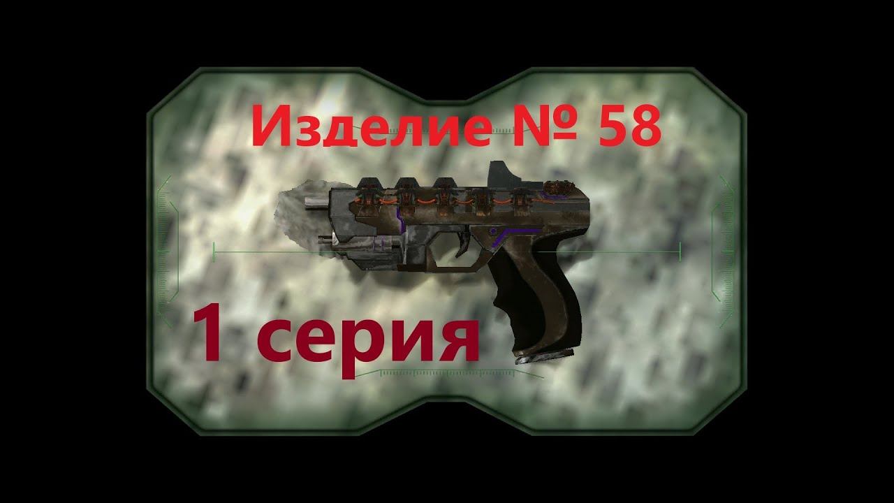 ОП 2.1 Прототип гаусс пушки. Изделие № 58. Маскировочные халаты  Блэквотер для Макса Часть 1. оп 2.1