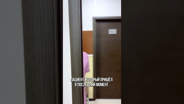 Запись на приём🤗