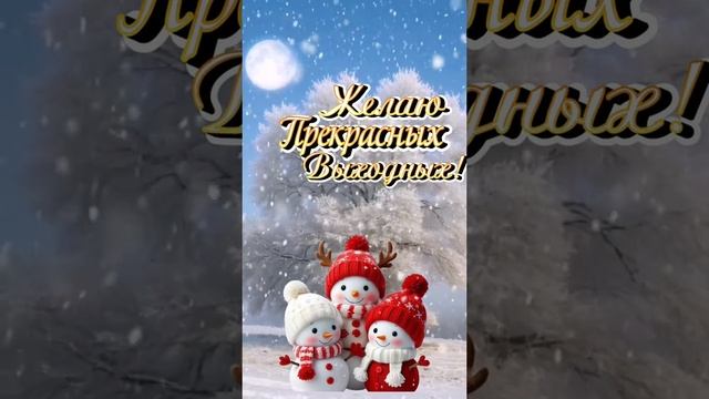 Пожалуйста, поддержите мой труд - поставьте лайк и подпишитесь на мой канал с открытками! Я буду ...