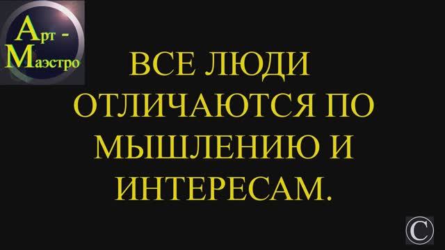 08 FANTASY ПОНИМАНИЕ СУТИ (1)
