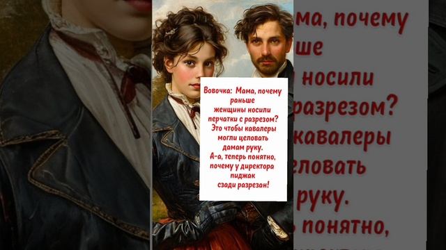 ##анекдот #анекдоты #прикол #приколы
