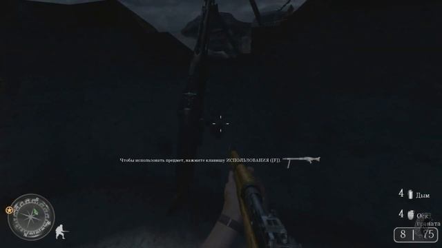 Call of Duty 2 -08- Британия. Диверсионный рейд.