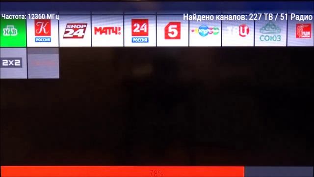 Как настроить каналы Первый +, Россия 1+и др в Триколор тв