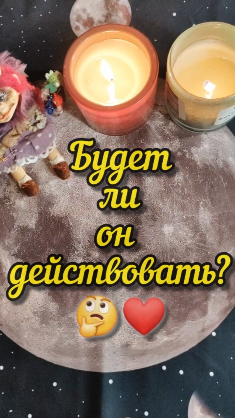 Будет ли он действовать? # shorts
