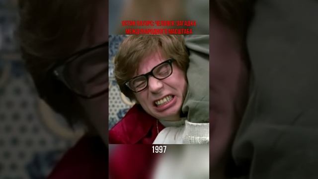 Остин Пауэрс Человек загадка международного масштаба #1 #AustinPowers  #кино  #film  #фильм