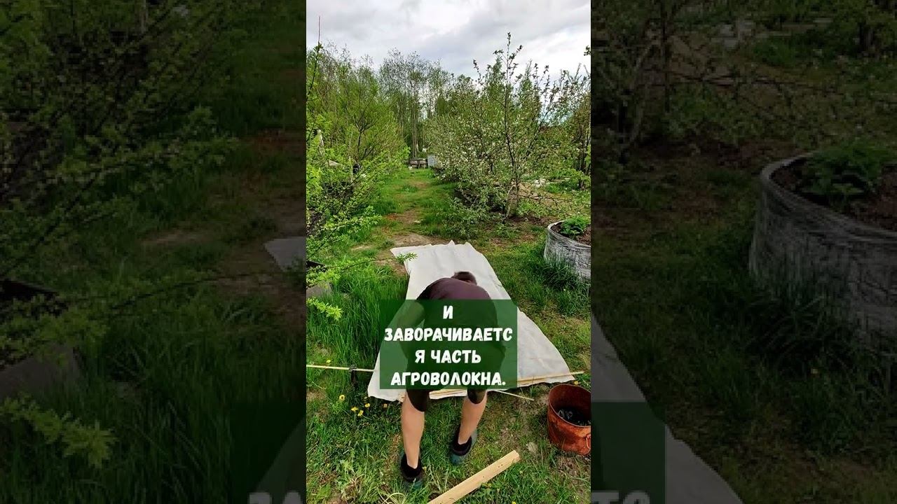 Как сделать держатели для агроволокна из пластиковго плинтуса ?) #shorts