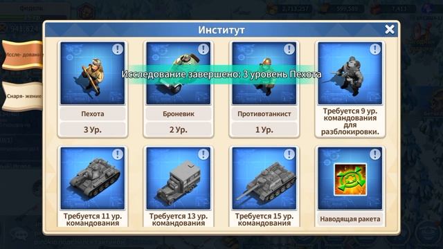 Ну вот и все До Следующих Выходных Marh of Nations