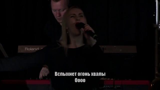 стены зла падут