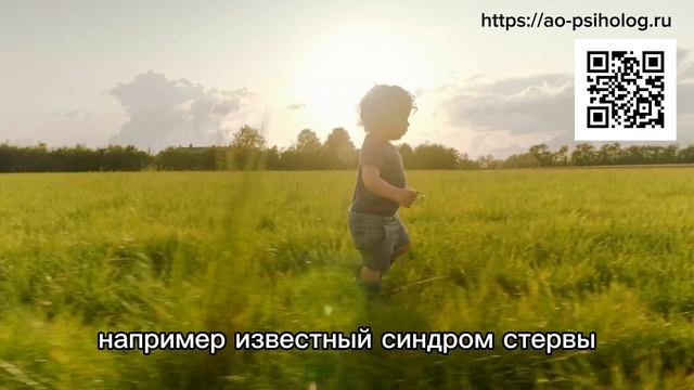 САМООЦЕНКА. Как детство накладывает отпечаток на взрослую жизнь и как мысли, формируют реальность