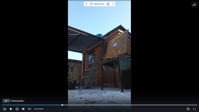 у плутона свой канал
