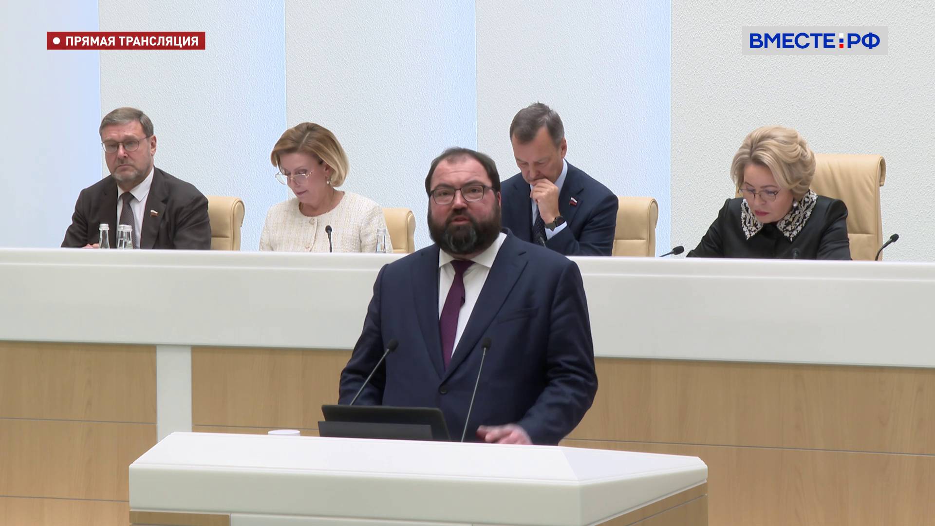 «Сенат». Выпуск 13 декабря 2024 года