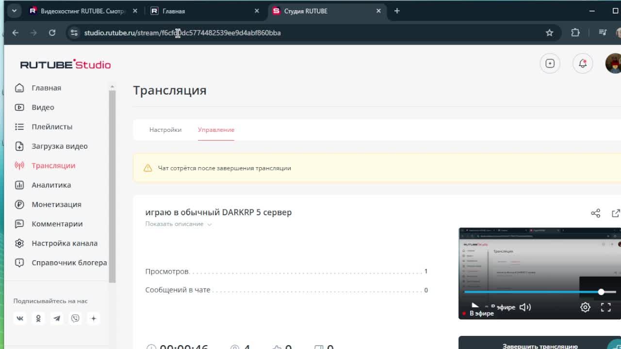 играю в  обычный  DARKRP  5 сервер
