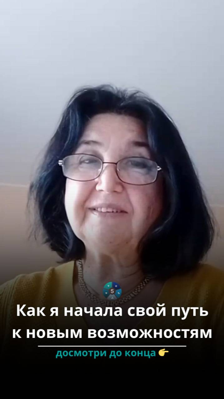 Начните свой путь к свободе и новым возможностям с Экспресс аскезой в 5LiFe!