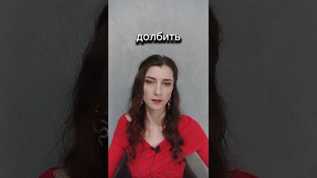 👹 Всё задолбало, все бесят, хочу свалить ото всех