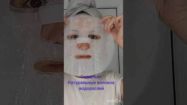 АТОМИ.Маска для лица "Дейли"