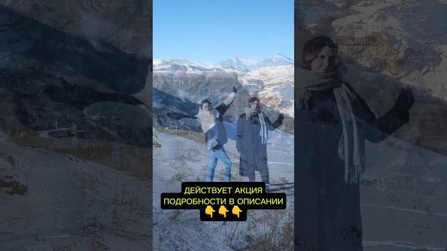 📍Хочешь бесплатно в тур по Дагестану то приведи 6 человек на джип тур и ты отдохнешь с нами в 2025