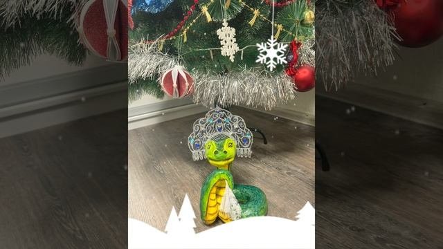 Символ года