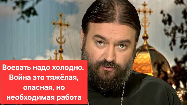 Андрей Ткачёв о спецоперации. Россия. Украина. сво. боевые действия
