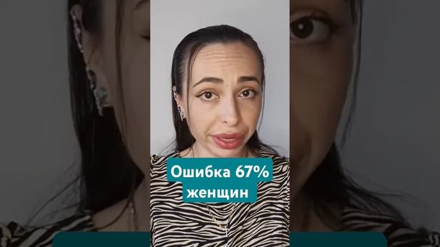 Никогда так не делай #мужчинаиженщина #отношения #психологияотношений #психология #любовь #психолог