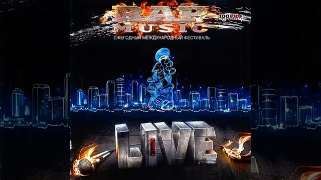 Индиго (Live)