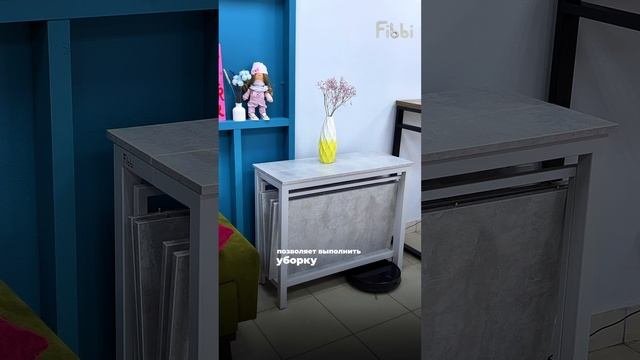 удобно убираться