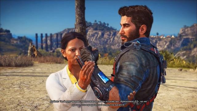 Прохождение Just Cause 3. Часть 1