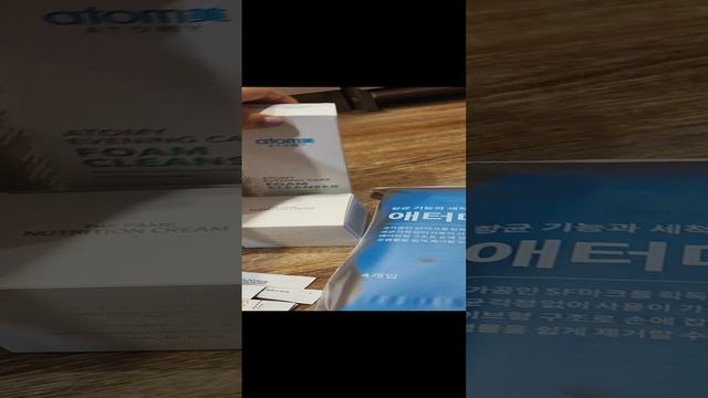 Очередной заказ #атоми