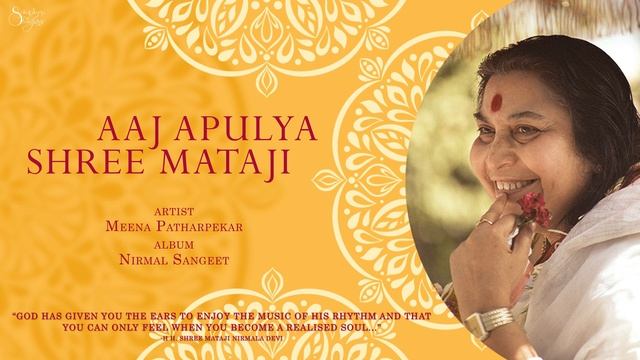 Aaj Apulya Shree Mataji _ Meena Patharpekar _ Nirmal Sangeet