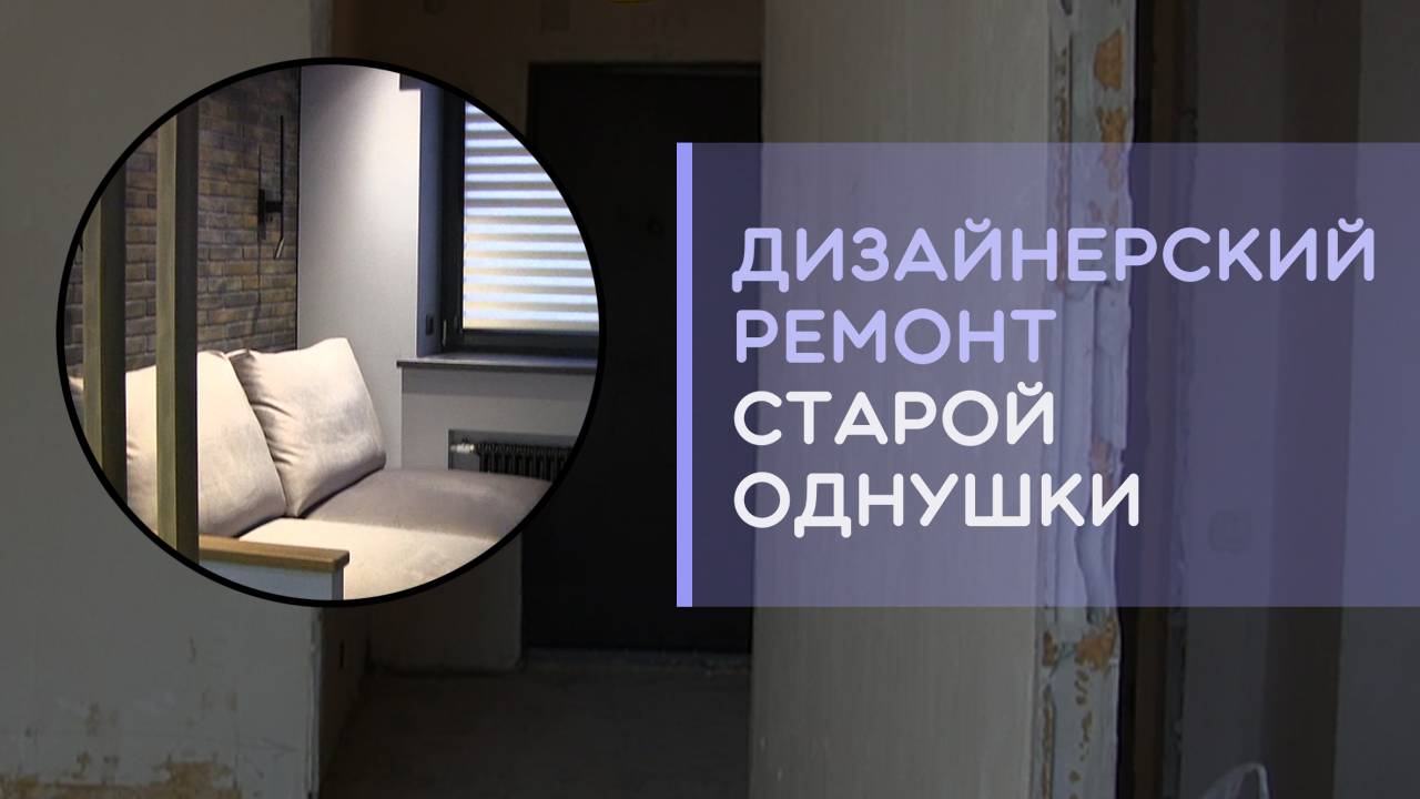 Увеличиваем жилую площадь за счет лоджии. Преобразование квартиры за счет дизайна